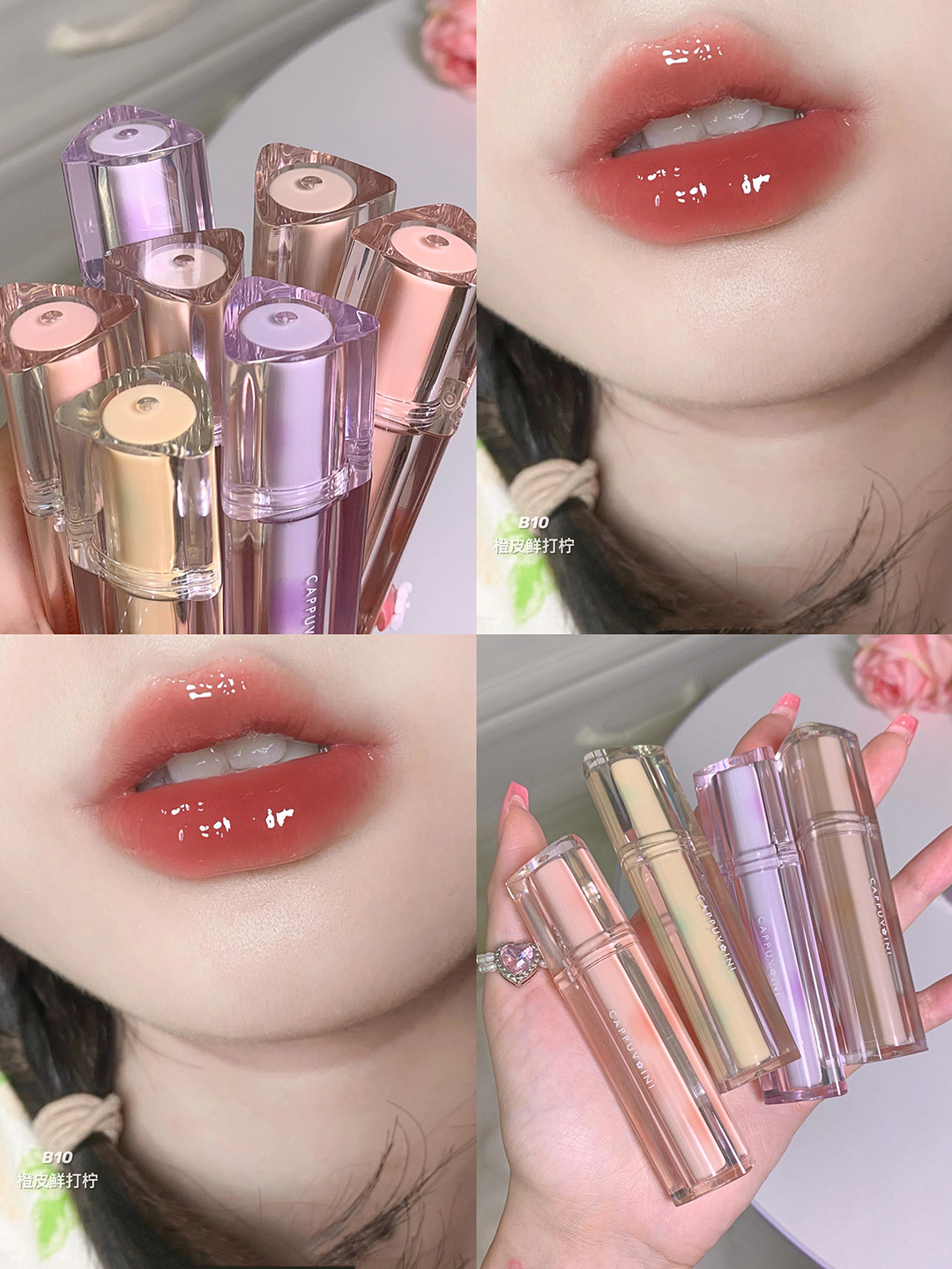 Capo Vini Ice Tea Mirror Surface Water Gloss Lip Gloss Lip Gloss Lip Gloss Glass Jelly Lip Triangular Transparent Tube Lip Gloss [Special Offer] undefined