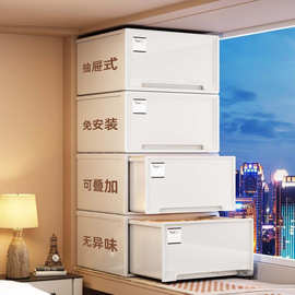 抽屉收纳箱衣柜柜子抽屉式塑料家用衣服内衣收纳盒桌面储物整理箱