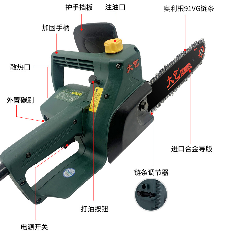 大艺8012电链锯根雕木雕木工打胚修光切割打磨 电锯工具