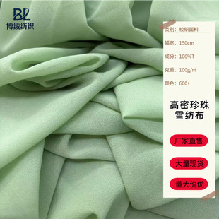 ��������ѩ������ �Ӻ�ȫ��]ѩ�������� �r�b�h���B��ȹ���b����