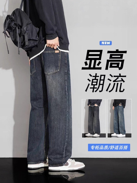 Summer retro jeans