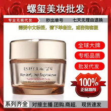 明通版雅诗家智妍面霜75ml清爽款滋润款舒缓保湿补水滋润批发代发