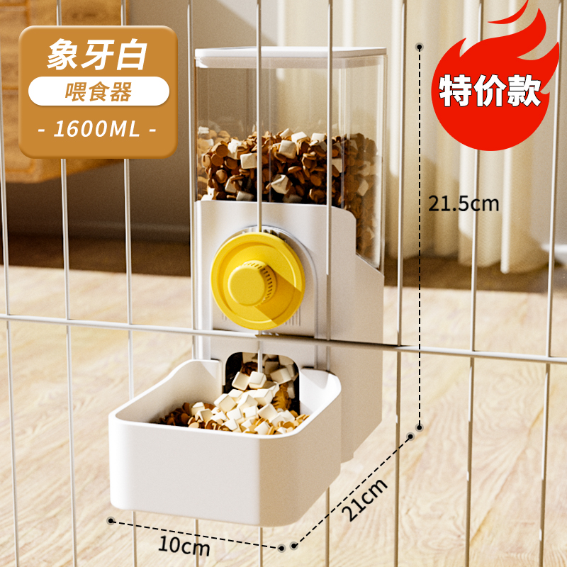 아이보리 화이트피더 1600ml [임펄스]