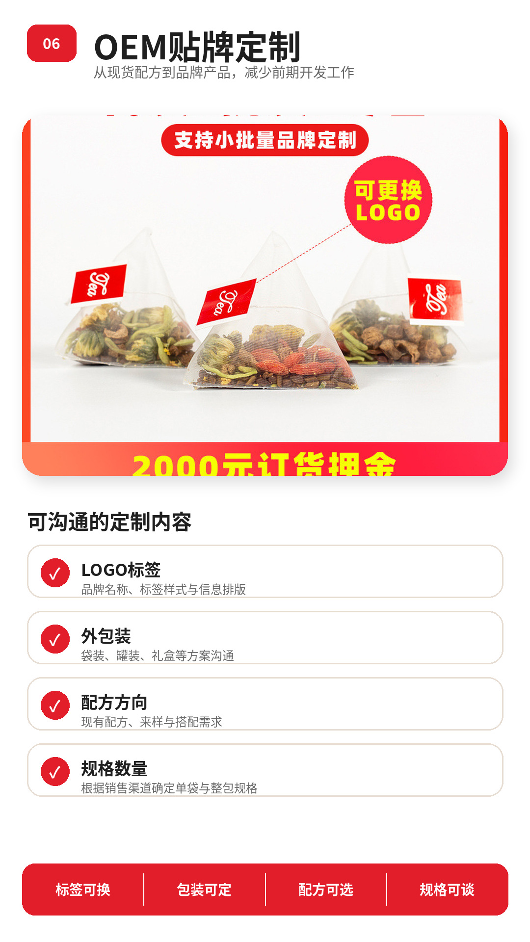 Fu Ling Yi Shi Tea Pyramid Tea Bags 3g Sugar Free Herbal Flower Tea for Daily Wellness Steeping quality and texture