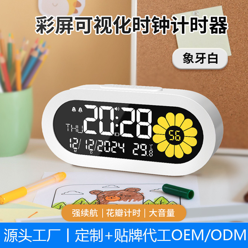 新型万年暦電子時計花びらカウントダウンマネージャ電子目覚まし時計学生専用カレンダー温度誘導|undefined