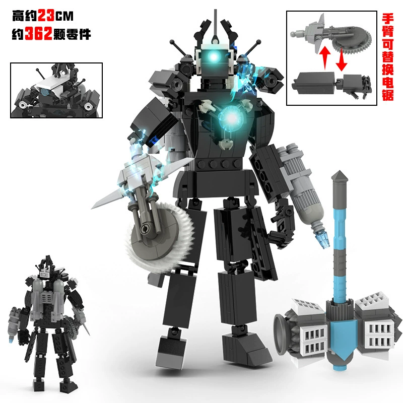 Модульная сборочная фигура серия Titan, множество вариантов включая позолоченные и подвижные минифигуры 12 см
