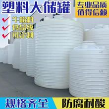食品级加厚pe塑料水塔储水罐1/3/5吨储水桶室外专用桶