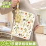 孕妇孕期手册拉链包收纳册