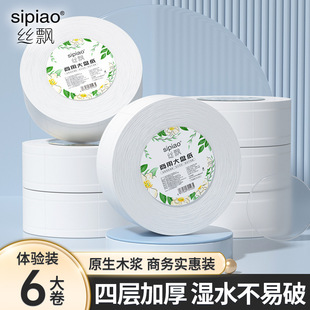 �z�h��P�������Ƶꌣ������6�P�l���g�����l�������ּ������b