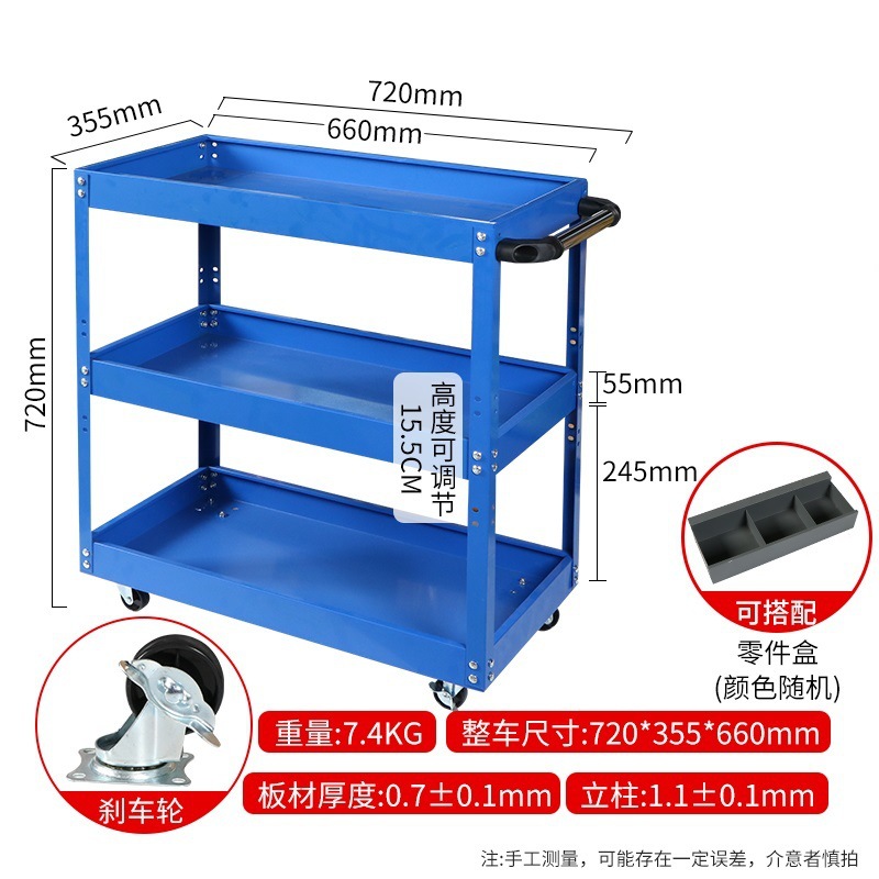 [조절 가능한 기둥] 파란색 인기 모델 + 부품 상자
