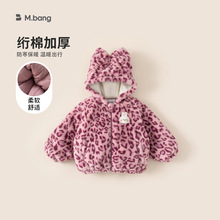 宥宝童装女童外套冬季毛绒加厚保暖小童衣服豹纹蝴蝶结儿童毛毛衣
