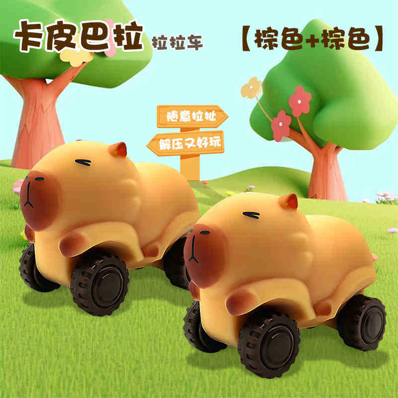 Capibara estiramiento deformación de juguetes de carro de tirada para niños y niñas muñecas de muñecas carro de muñecas de aguas decoración de descompresión