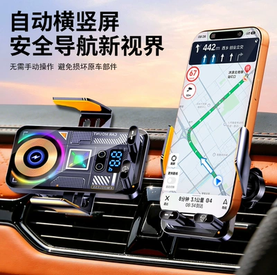 2026 New Model Semiconductor: Car phone holder