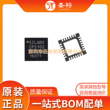 CP2102-GMR CP2102 QFN-28 USB ӿڸоƬԪģK/