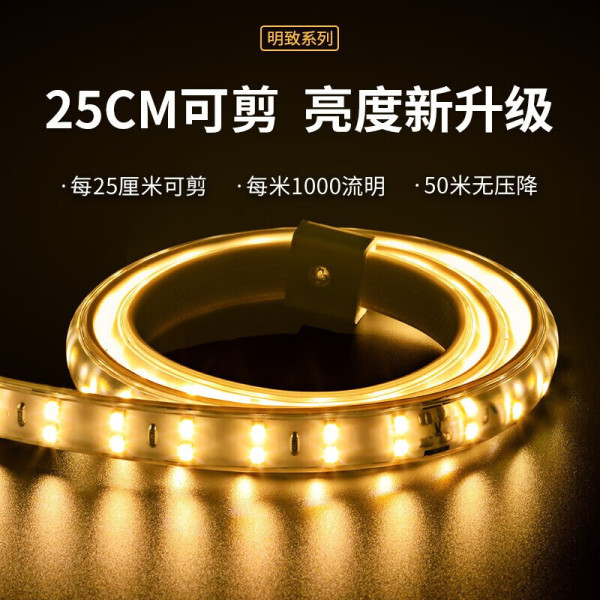 NVC lighting led lamp with living room ceiling patch trough light…