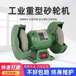 Grinding machine bench industrial grade 380V vertical grinding machine high power environmental protection dust removal type knife grinder small household