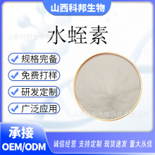 ˮ����  ˮ����ȡ�� ˮ��ԭ�� ��Ѫø 100g/�� ���]