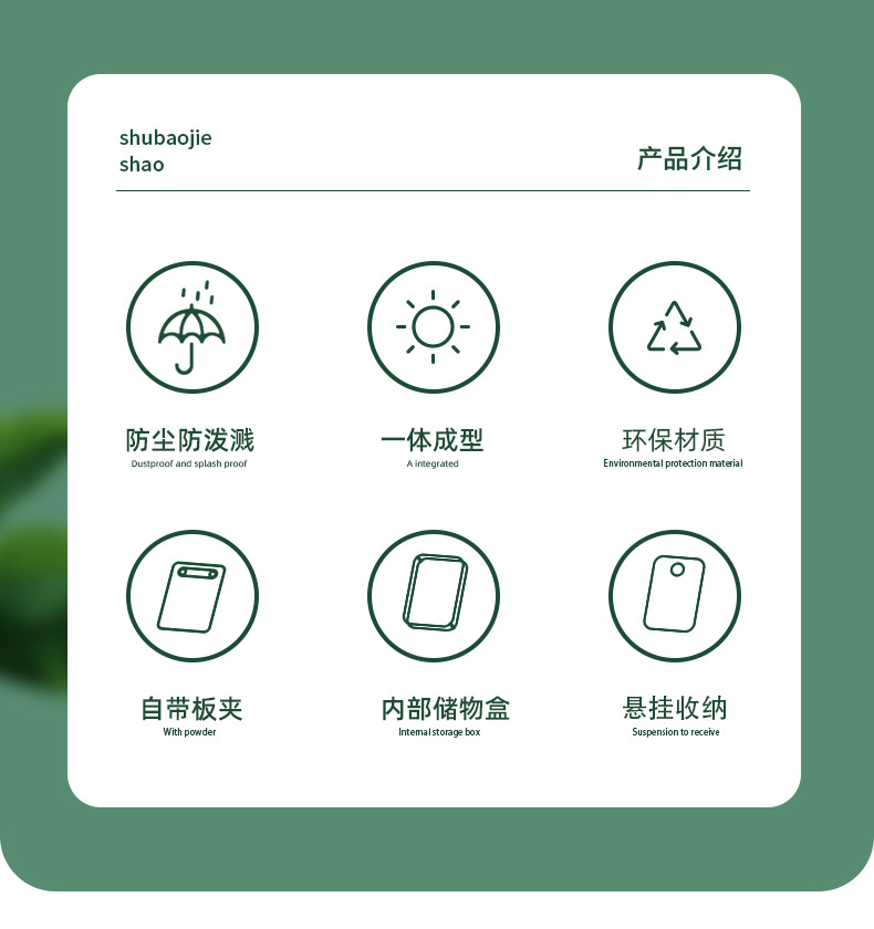 1233文件盒详情页_02.jpg