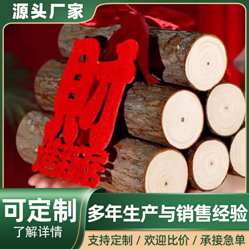 乔迁之喜新房装饰新居布置入伙招财新屋红红火火搬家入宅仪式用品