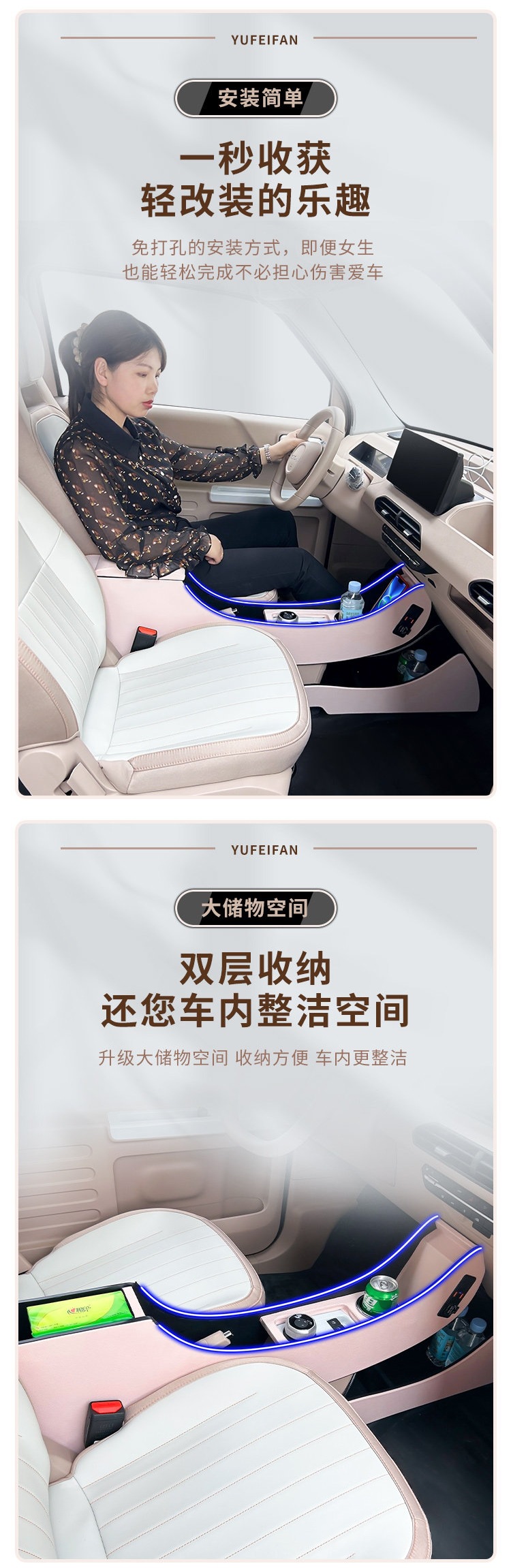 Suitable for Geely Panda Mini armrest box 25 Knight Karting Panda Mini central armrest box interior modification