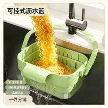 可挂式水槽沥水篮家用厨房水槽分离器食物残渣过滤篮水果一件代发