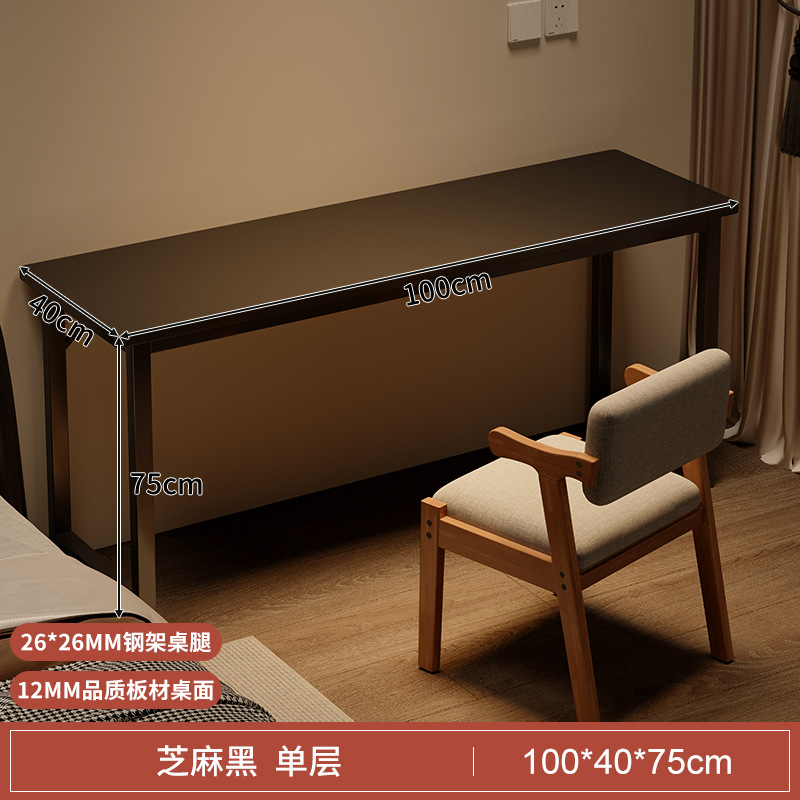 [단층] 블랙 버드나무 색상 100CM [안전한 둥근 모서리]