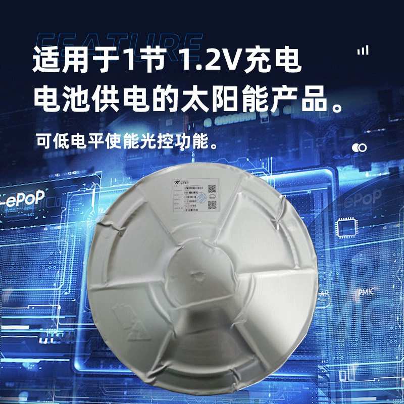 Yuxin YX861B SOP8 solar LED light string driver chip with adjustable on-off time
