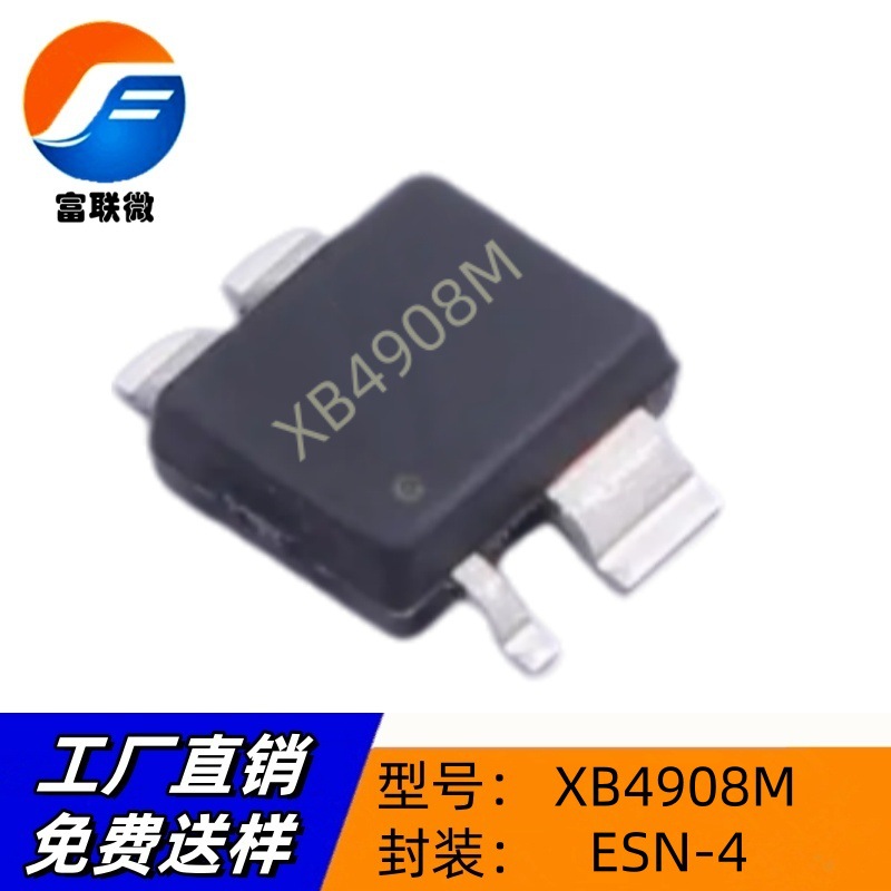 Xb4908M Package Esn-4 Brand New in Stock Battery Management Ic Single-Cell Lithium-Ion/Battery Protection Chip