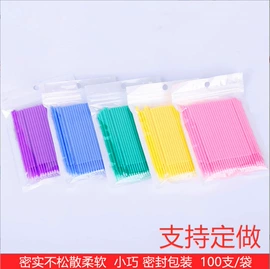 其他美妆工具;假睫毛;其他美甲产品