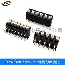 212R 212V 3.5 5.0���ݽz����ʽPCB�Ӿ�����