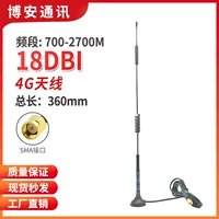 2G/3G/4G полный диапазон антенны Высокая Zengtong антенны GPRS GSM LTE 18DB присоски антенны