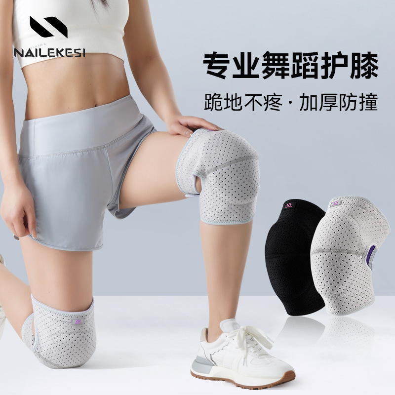 Rodilleras de baile para mujeres que bailan se arrodillan para engrosar, anticolisión, anticaída, hip-hop para niños, equipo de protección de rodilla de verano para hombres