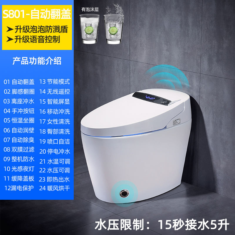 Inodoro inteligente ligero totalmente automático tapa de flip integral hogar instantáneo voz espuma escudo sifón asiento de inodoro sin presión de agua