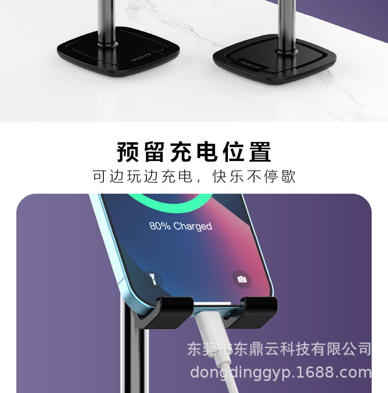 Einstellbarer Desktop-Ständer aus Aluminium-Legierung für Mobiltelefone und Tablets, tragbar, für Videolivestreaming und Tablet-Übertragungen