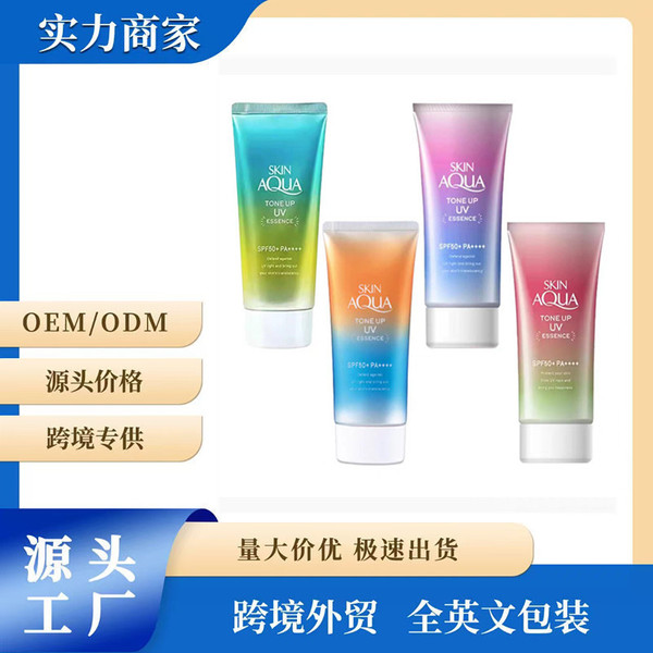sun protection cream