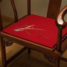 新中式红木沙发坐垫椅垫家用茶椅垫圈椅官帽椅太师椅餐椅坐垫防滑