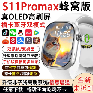 ���A����S11���ultra�忨�����Ԓ�ֱ���C��watch�����Ԓ�ֱ�