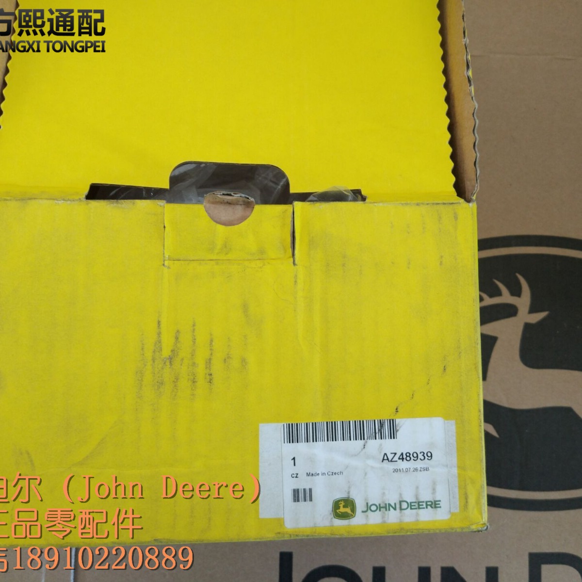 AZ48939 球面滚子轴承 约翰迪尔青贮机配件