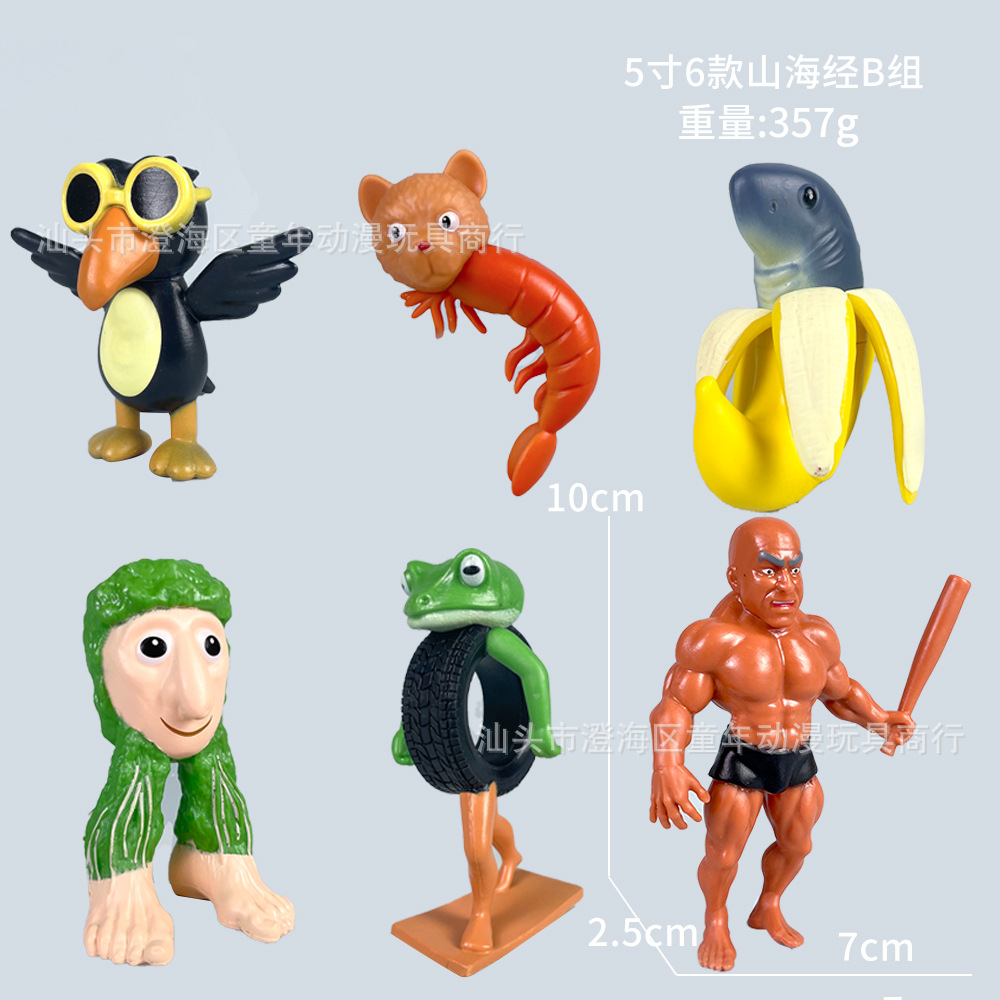 国境を越えた外国山海経の手はすべて木の棒人Tralalaが靴を履いているサメの人形のモデルの創造性が悪い