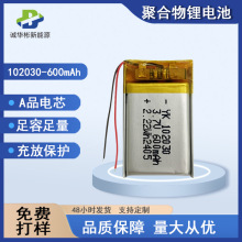 102030�ۺ����늳�600mAh�{������ӛ䛃x�����ֱ�3.7V���늳�