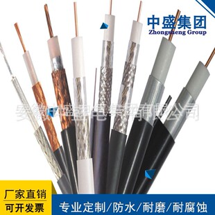SYV-75-2-2*8 ���lͬ�S��|8оҕ�l��