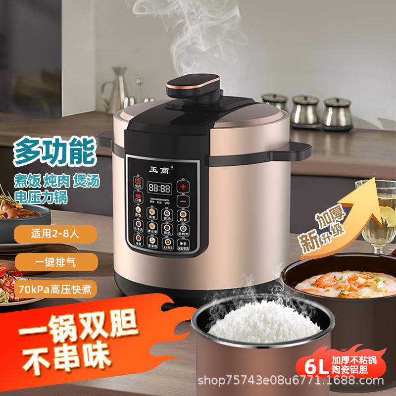 Yushang Electric Pressure Cooker for Home Use, 6L Large Capacity Multifunctional Electric Pressure Cooker with Dual Inner Pots