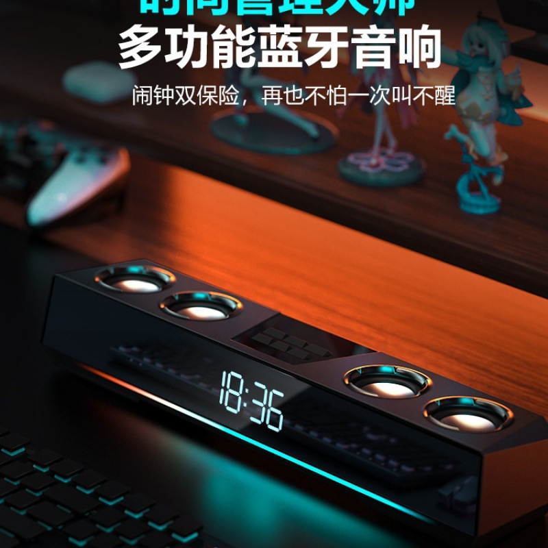 Audio Desktop Computer Home Desktop Wired Game E-Sports Speaker Fever-Grade Subwoofer Long Speaker