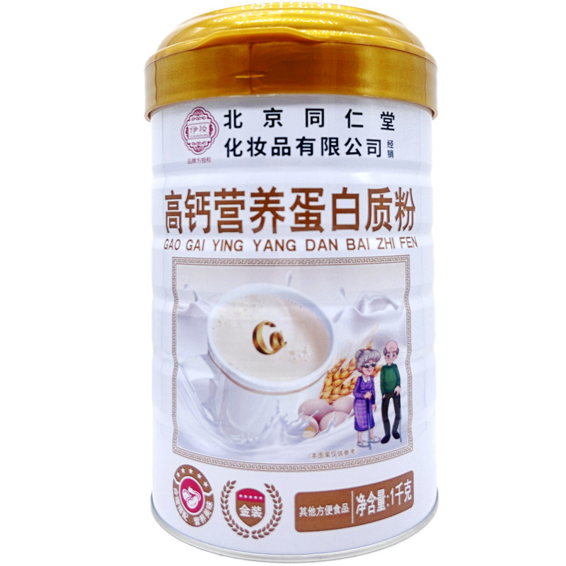 Beijing Tongrentang Protein Nutritional Powder for Middle-Aged and Elderly People 1000g Nutritional Supplements New Date Dropshipping