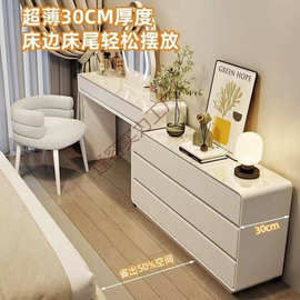 新款岩板梳妆台一体斗柜卧室床尾柜超窄化妆台奶油风
