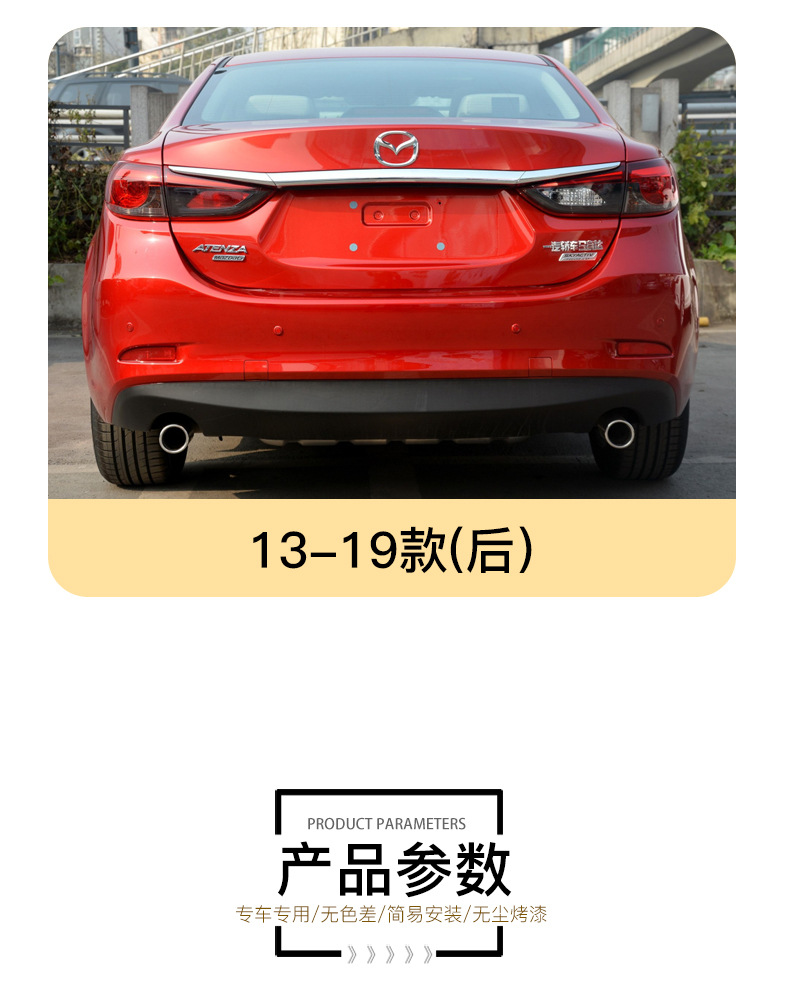 Gv9B-50-A11 Gjr950El151 Atez Front and Rear Bumper Trailer Cover Gw6T50A11Aa