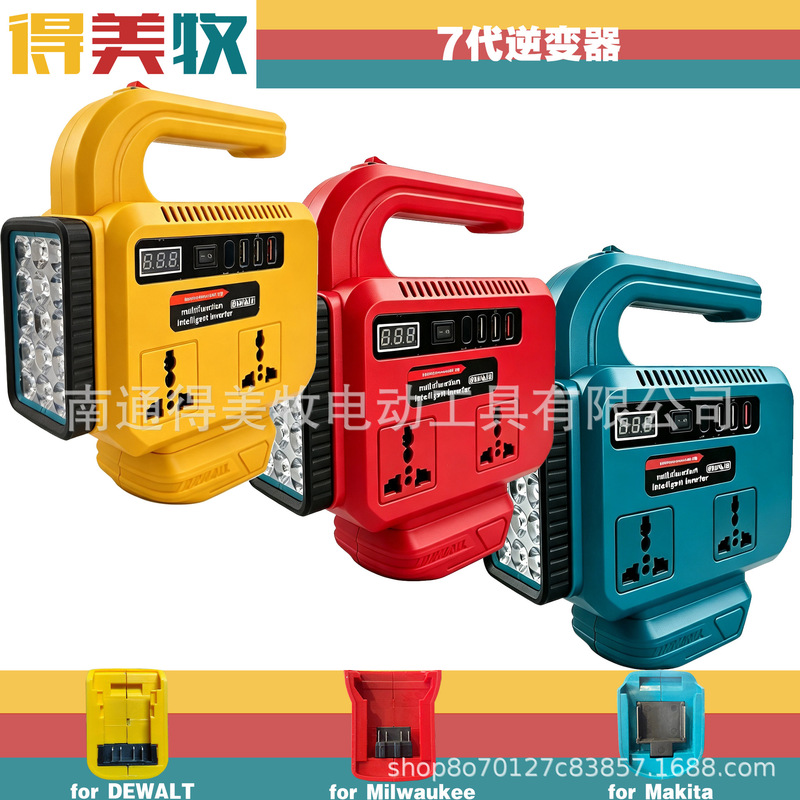Cross-border bestseller 21V to 220V inverter with LED light, USB/TYPE-C charging, compatible with DeWalt, Makita, and Milwauke