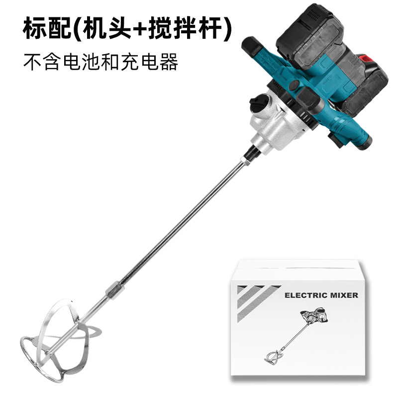 Lithium battery two-speed model + mixer (without battery charger)