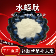 ˮ�ε�����99%ˮ���� ˮ����ȡ�� С���ӻ�����500DA  �S����Ʒ