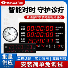 医院手术室北斗卫星同步时钟GPS双模授时系统管理ICU病房子母钟